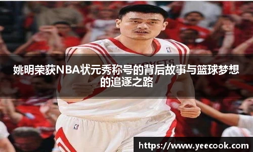 k1体育十年品牌