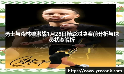 k1体育-十年品牌