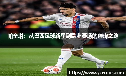 k1体育十年品牌值得信赖
