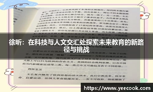 k1体育十年品牌值得信赖