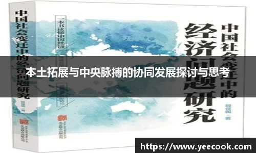 k1体育十年品牌值得信赖