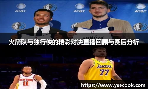 k1体育十年品牌